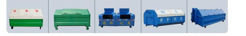 Garbage bins for arm hook truck