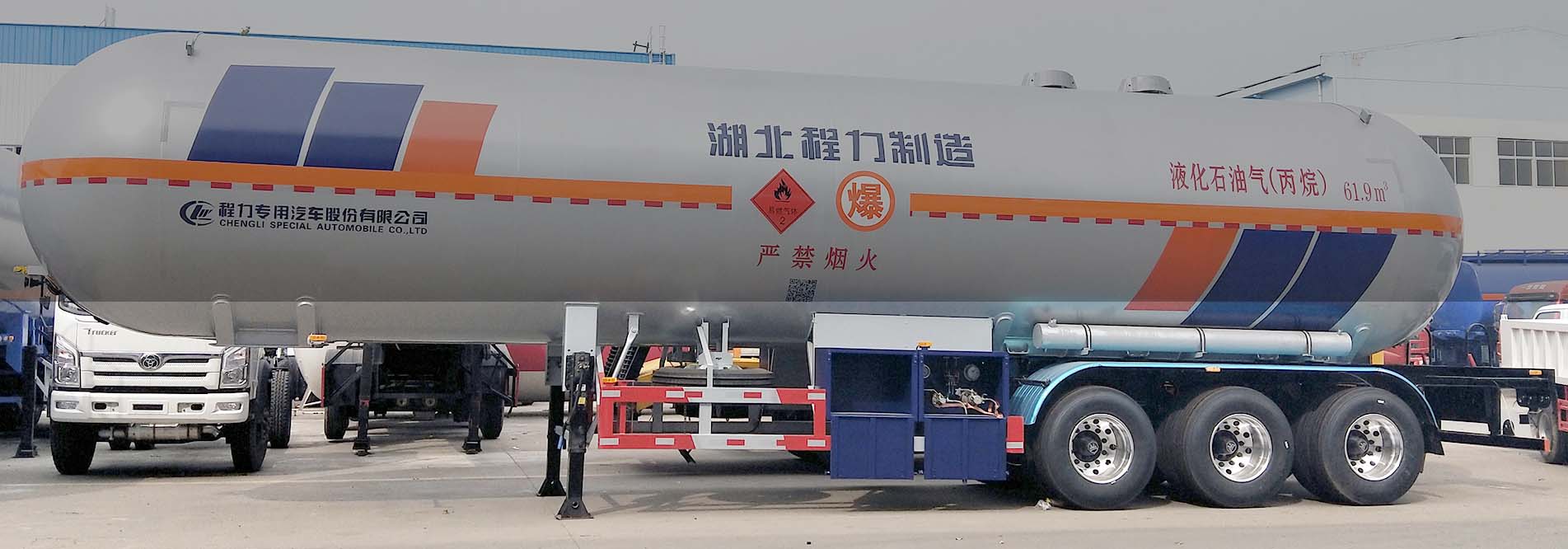 LPG Semi Trailer  Manufacturer