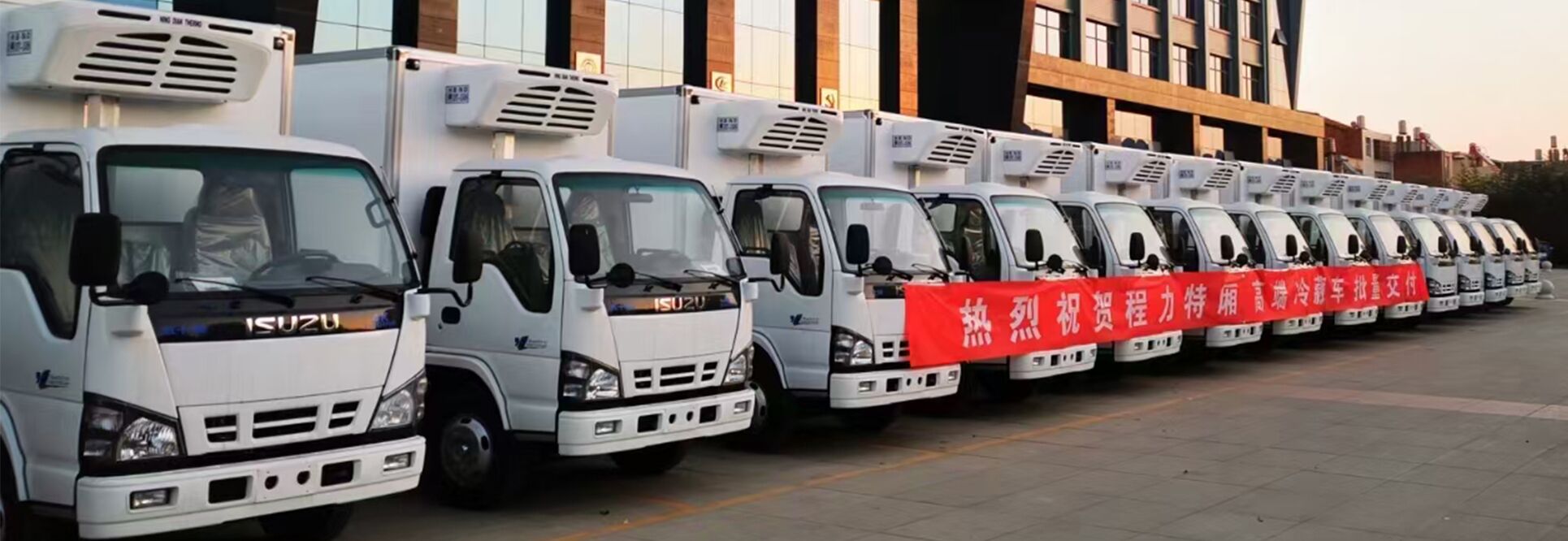 Refrigerated Truck Manufacturer